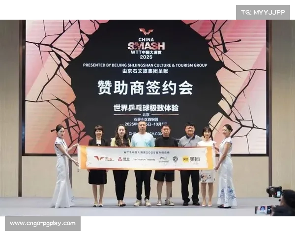 WTT中国大满贯商业价值持续上升 赞助商阵容不断扩大 WTT中国大满贯商业价值持续上升 赞助商阵容不断扩大