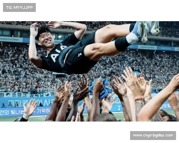 孙兴慜回归热刺主场正式告别，球迷高举横幅致敬队魂